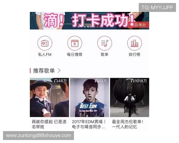 尊龙网页版玩家分享:我在这里的游戏胜利与成功经验 尊龙网页版玩家分享:我在这里的游戏胜利与成功经验