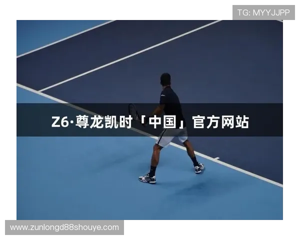 尊龙z6在线地址官方入口,安全稳定的尊龙z6在线观看平台推荐指南 尊龙z6在线地址官方入口,安全稳定的尊龙z6在线观看平台推荐指南