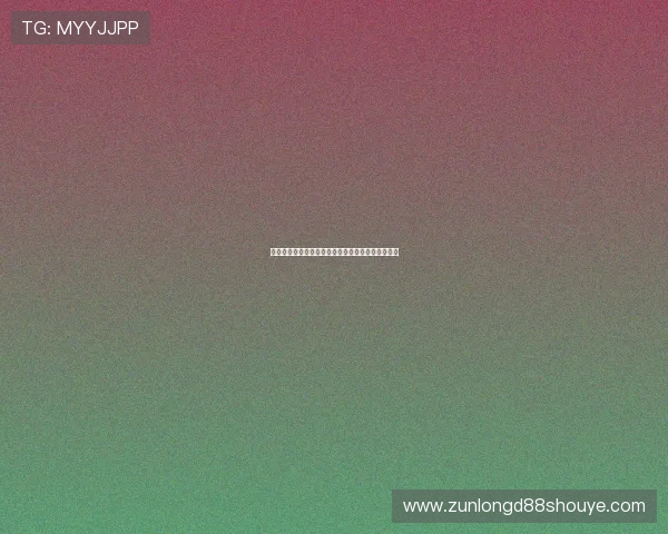 尊龙集团网页版登录体验全面提升的秘密武器大公开