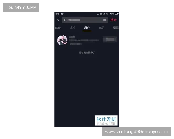 尊龙凯平台Z6com最新技术升级带来的用户体验提升方案 尊龙凯平台Z6com最新技术升级带来的用户体验提升方案