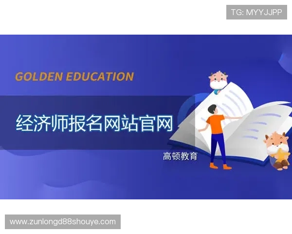 尊龙官网登录:登录遇到问题怎么办?详细故障排查与解决方案 尊龙官网登录:登录遇到问题怎么办?详细故障排查与解决方案