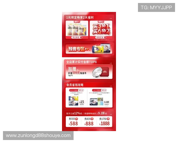 d88尊龙e来就送38元，最新优惠活动全面解析助你轻松赢取游戏奖励