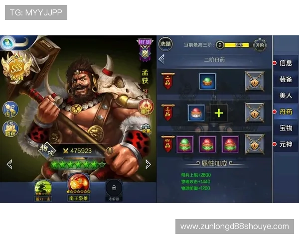 尊龙人生就是博官方网：游戏中的角色养成策略与装备提升技巧