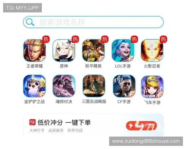 尊龙凯时网站app最新版本下载安装指南，全面提升您的游戏体验与安全保障