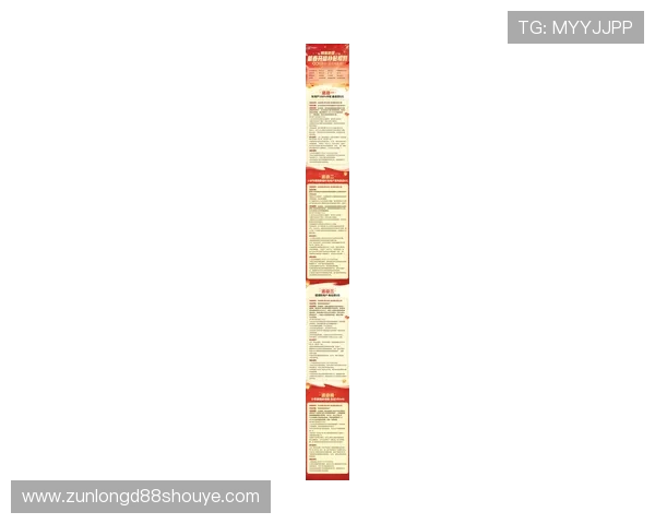 bg尊娱厅最新优惠活动盘点,助你轻松享受丰富游戏福利 bg尊娱厅最新优惠活动盘点,助你轻松享受丰富游戏福利