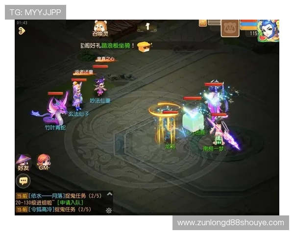 尊龙Z6中文站分享玩家的实战经验与高端操作技巧提升战斗力