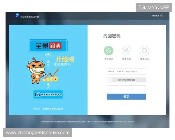 尊龙凯时中国网站最新注册流程与登录方式,帮助新手快速上手体验游戏乐趣 尊龙凯时中国网站最新注册流程与登录方式,帮助新手快速上手体验游戏乐趣