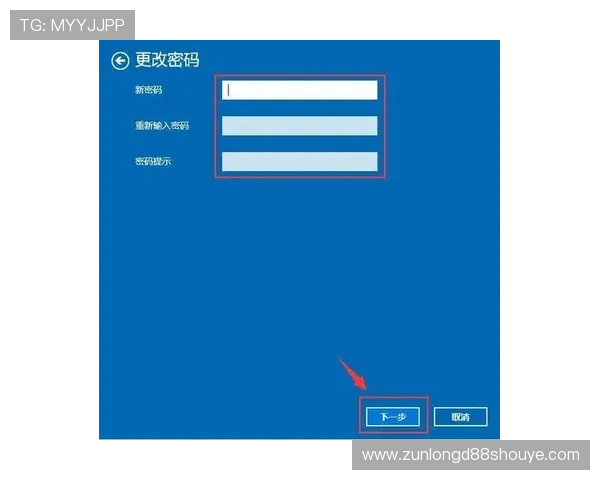 尊龙集团登录入口网站官网便捷登录方法与账号密码重置步骤介绍 尊龙集团登录入口网站官网便捷登录方法与账号密码重置步骤介绍