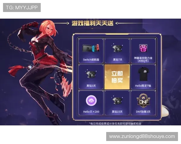 凯时KS旗舰厅注册平台优惠礼包不断，助力玩家轻松赢取大奖