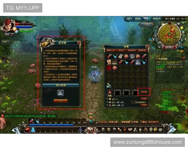Z6尊龙真人游戏安全性分析，如何保障玩家资金与个人信息安全