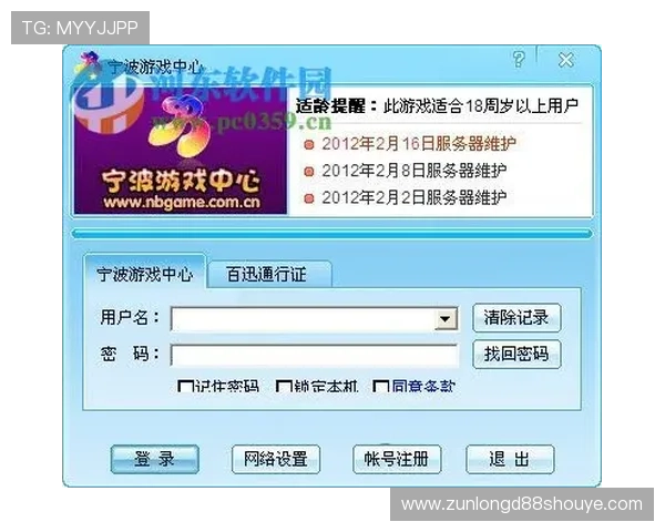 凯时旗舰厅登录线路安全检测流程,保障玩家账号安全与游戏环境稳定 凯时旗舰厅登录线路安全检测流程,保障玩家账号安全与游戏环境稳定