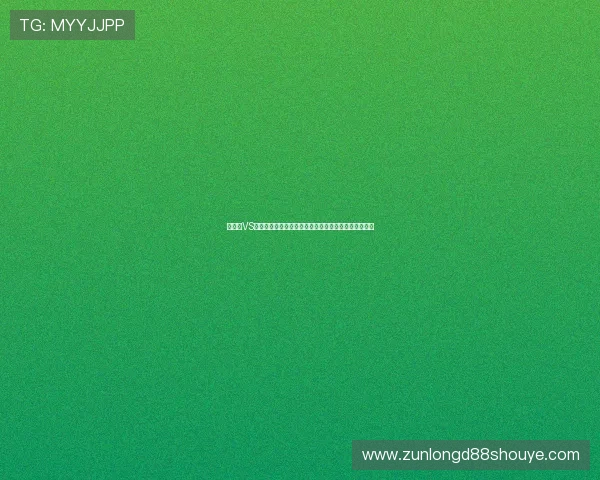 伊拉克VS挪威世界杯比赛前的战术布置与关键球员表现预测指南 伊拉克VS挪威世界杯比赛前的战术布置与关键球员表现预测指南
